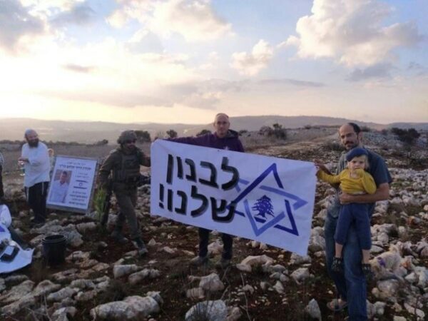 Image colon israeliens